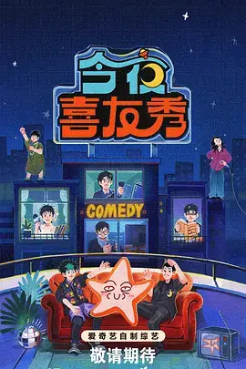迷宫饭 美食奇幻动漫推荐